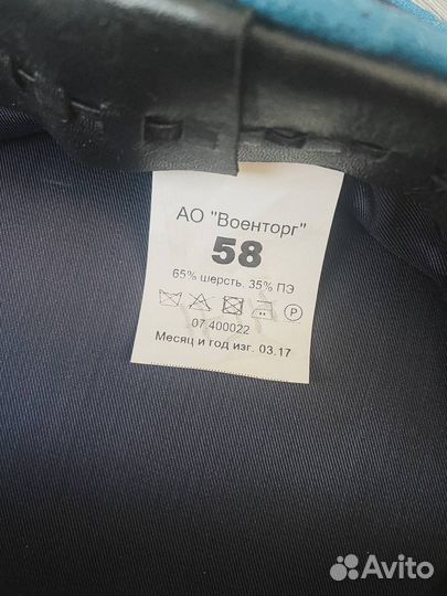 Фуражка парадная ввс, вмф