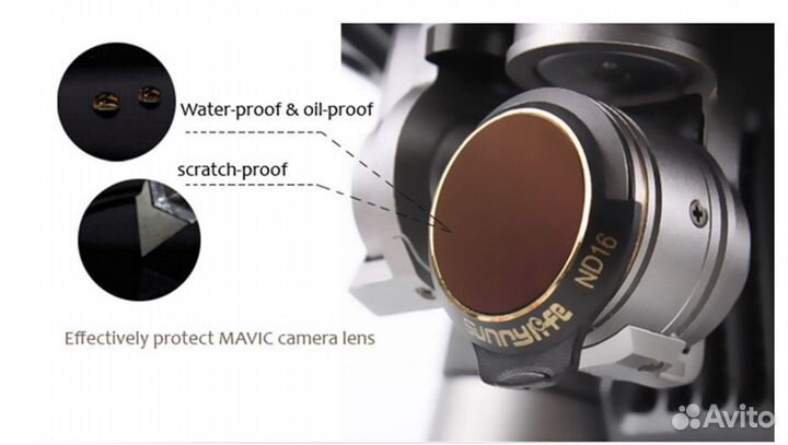 Комплект фильтров Mavic PRO 1 версии 4 шт