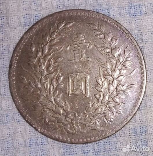 Серебряные монеты