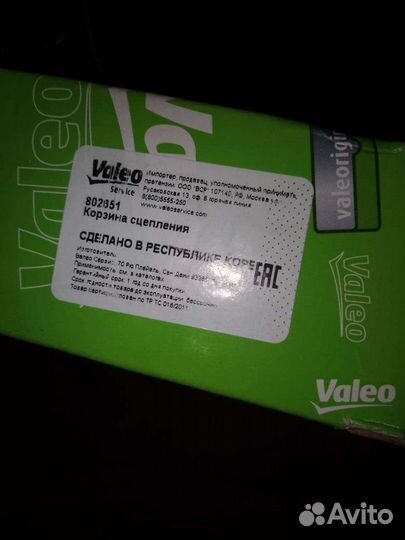 Корзина сцепления grand vitara