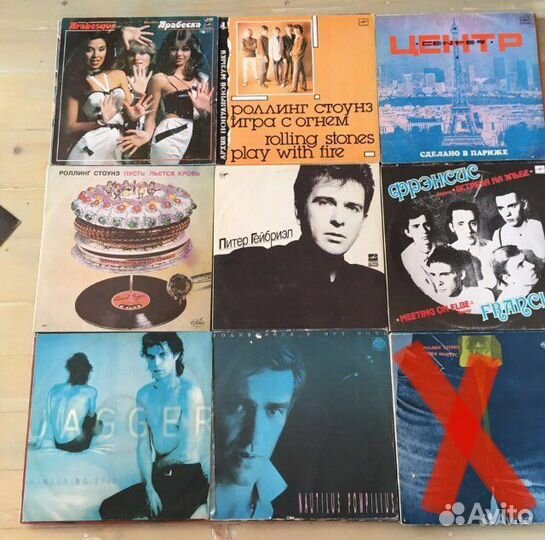 Виниловые пластинки