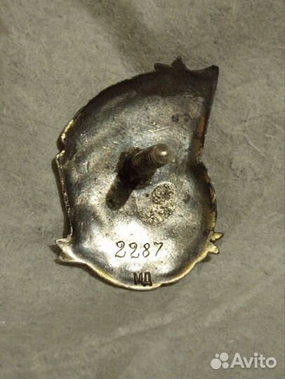 Отличник социалистического соревнования