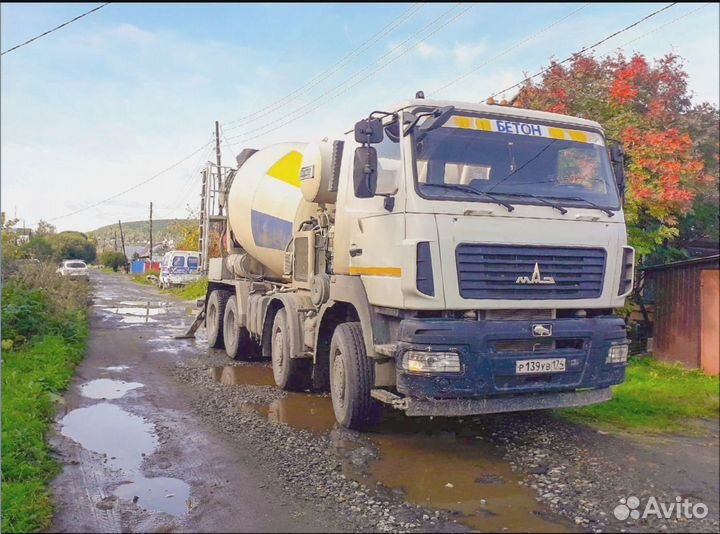 Бетон с доставкой