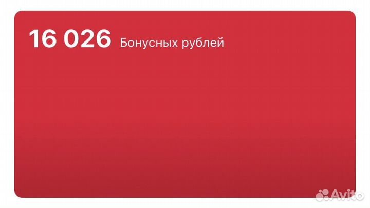 Скидка в мвидео бонусы