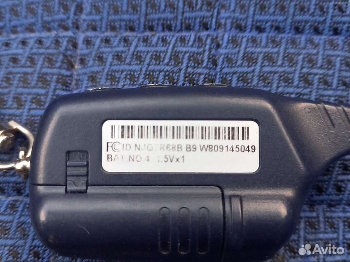 Брелок для сигнализации