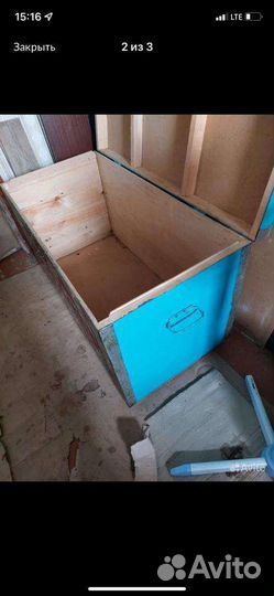 Свадебный сундук