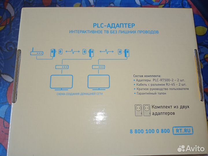 Plc адаптер ростелеком