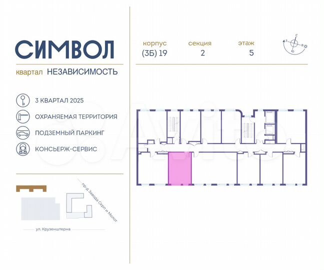Апартаменты-студия, 30,9 м², 5/11 эт.