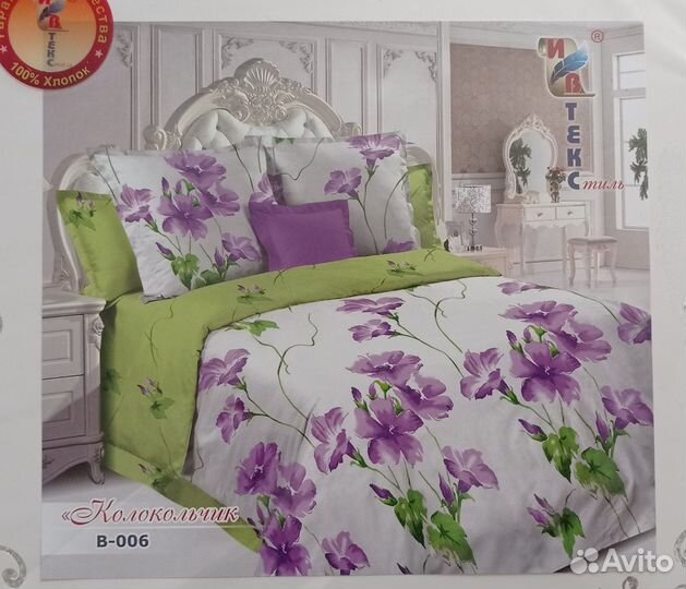 Комплект постельного белья 1,5 спальный (новый)