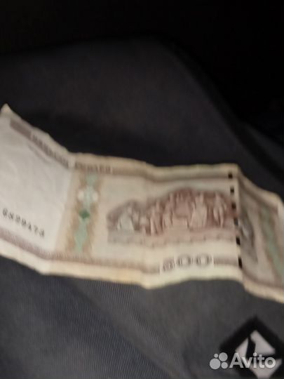 Беларуские деньги