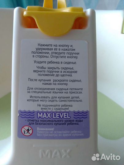 Стульчик для купания kidfinity