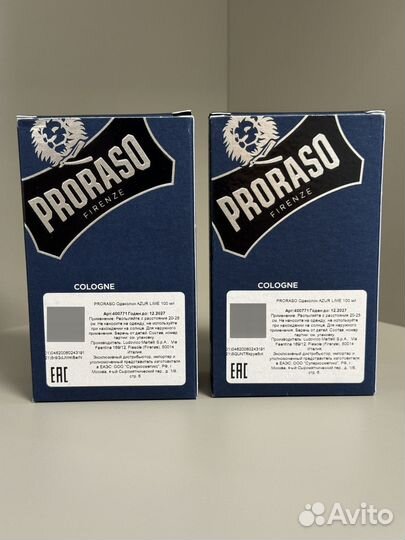 Одеколон Proraso Azur Lime 100мл