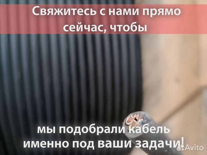 Кабель ввг качество по госту