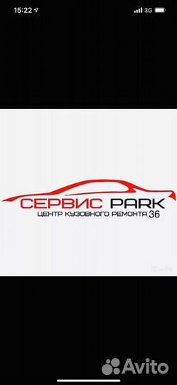 Авто Маляр-Автомаляр