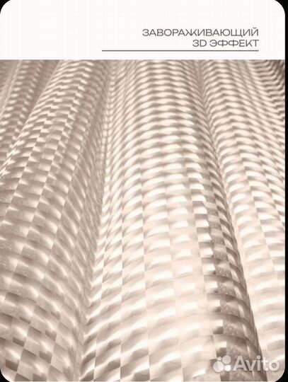 Штора для ванной комнаты с 3D эффектом, 180*180см