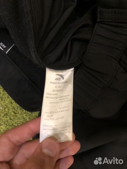 Штаны anta gore tex