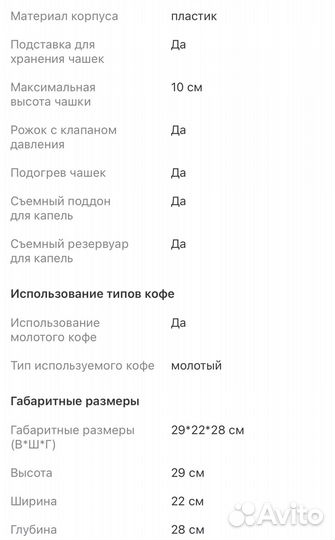 Новая кофеварка Vitek vt-1514