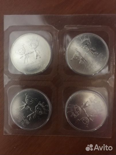 Монеты 25 рублей сочи
