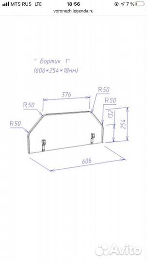 Бортик в кроватку новый