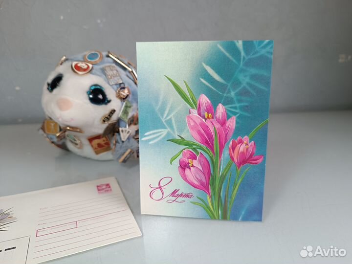 Советские открытки 