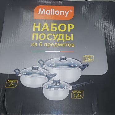 Набор посуды mallony set 6