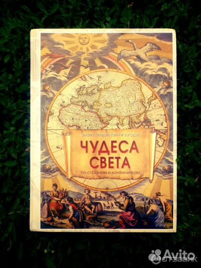 Книги. Домашняя библиотека