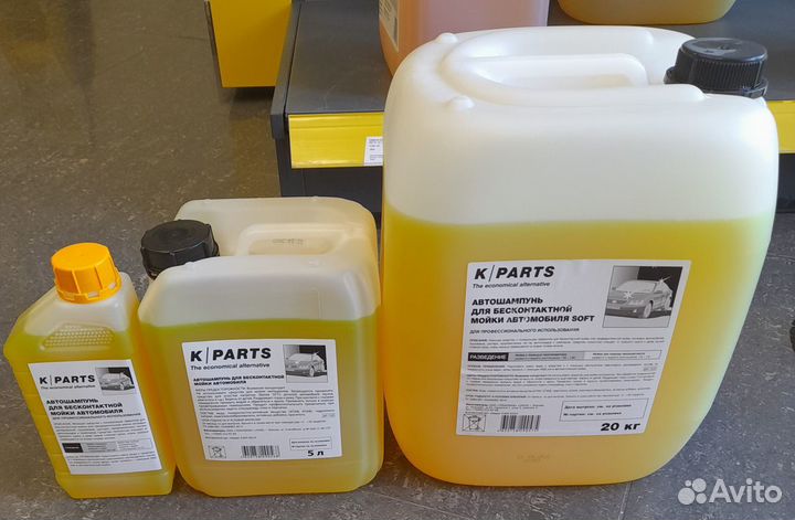 Автошампунь для бесконтактной мойки