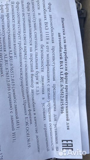 Автомагнитола штатная мазда 3