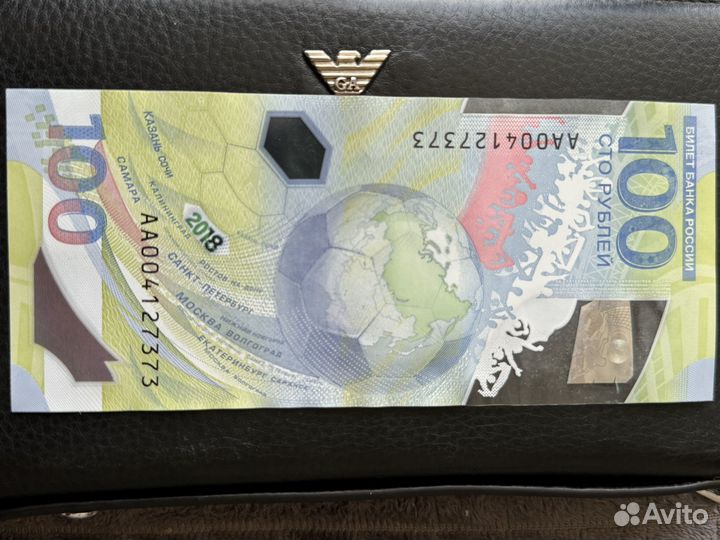 Банкнота 100 рублей сочи 2018