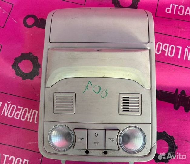 Плафон салона Volkswagen Tiguan