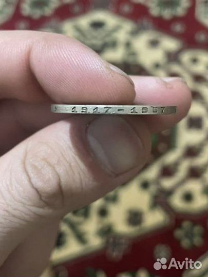 Монеты СССР