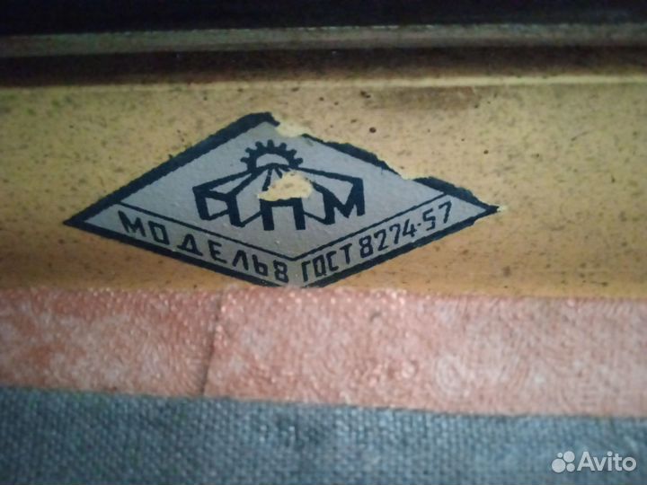 Печатная машинка Москва (раритет в чемодане)