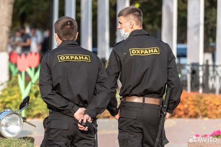 Работа охранником