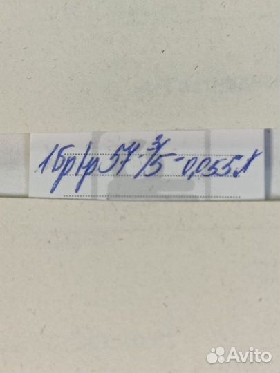 Золотое кольцо с бриллиантом 16,5р