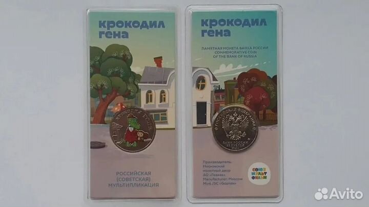 Мультики цветные #1