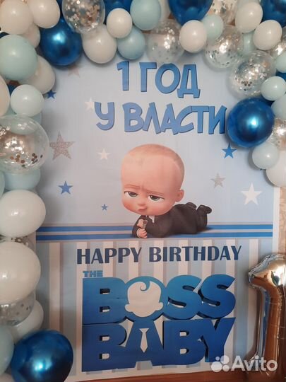 Фотозона на 1 годик