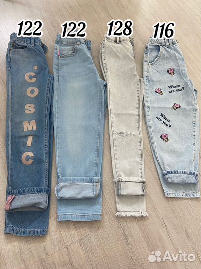 Джинсы для девочки