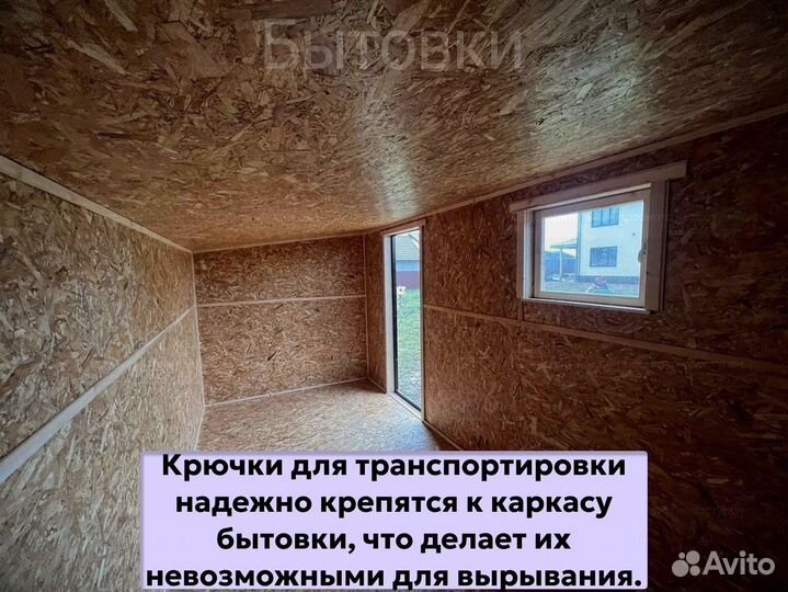 Блок контейнер строительный. Быстрая доставка