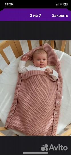 Вязанный конверт- плед детский