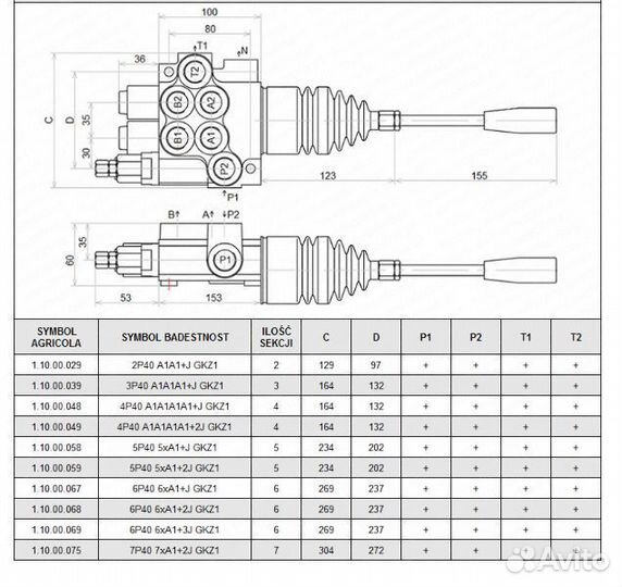 Джойстик 40L 2-х секционный гидрораспределитель