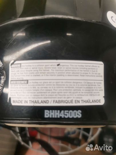Шлем хоккейный детский bauer