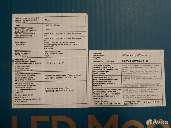 Монитор Samsung F27t702qqi(продажа/обмен)