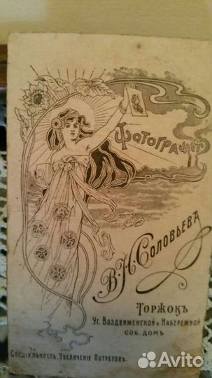 Старинные фотографии