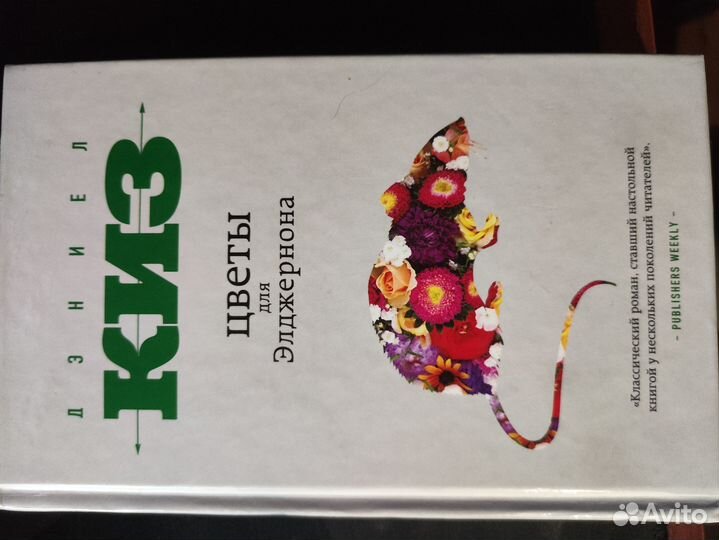 Продам серию книг худ литературы