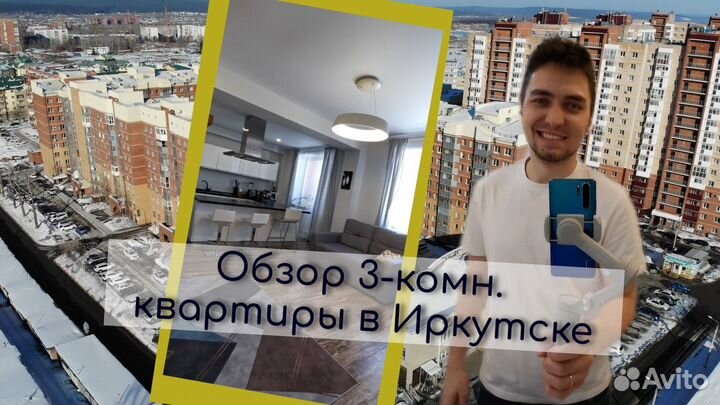 Риэлтор. Агент по недвижимости