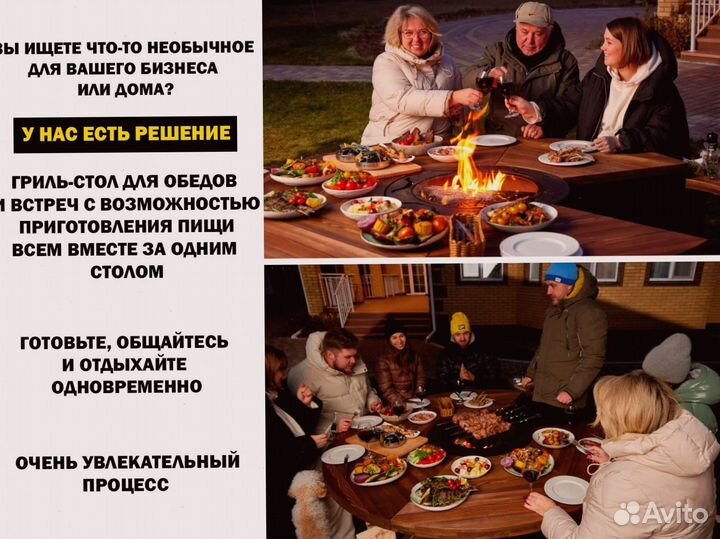 Барбекю очаг мангал все размеры