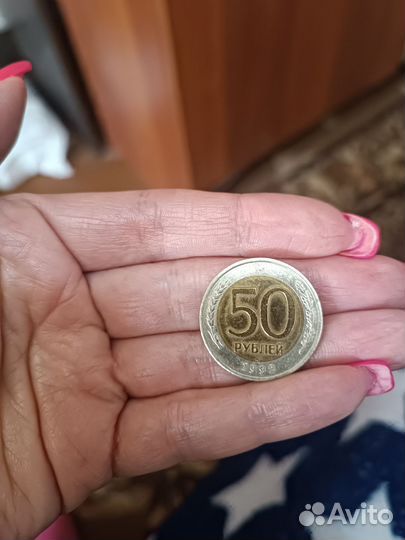 Монета 1992 года