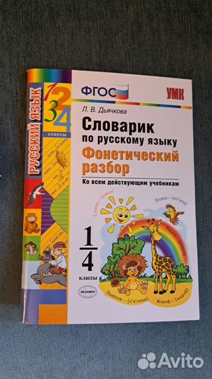 Серия книг 