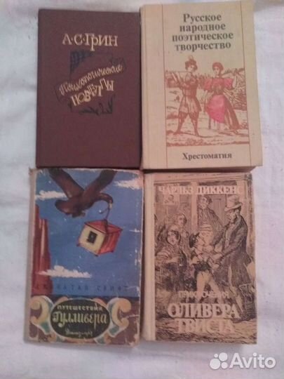 Книги СССР