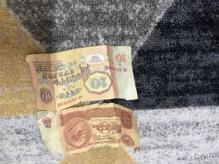 Десяти рублевой купюры